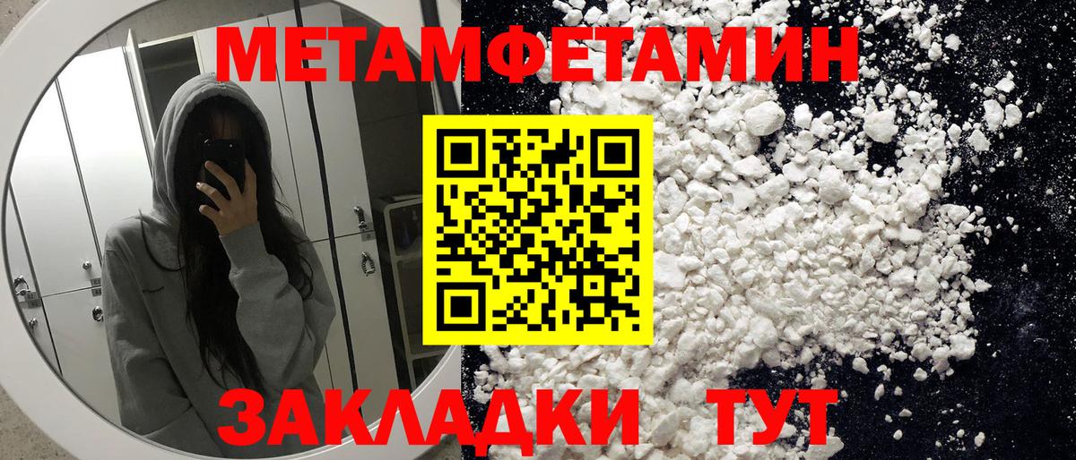Карабулак  Амфетамин Розовый  Amphetamine  Вход с VPN 