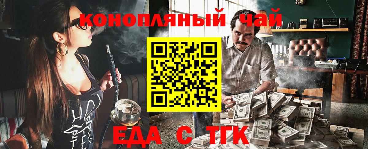Cannafood марихуана Карабулак