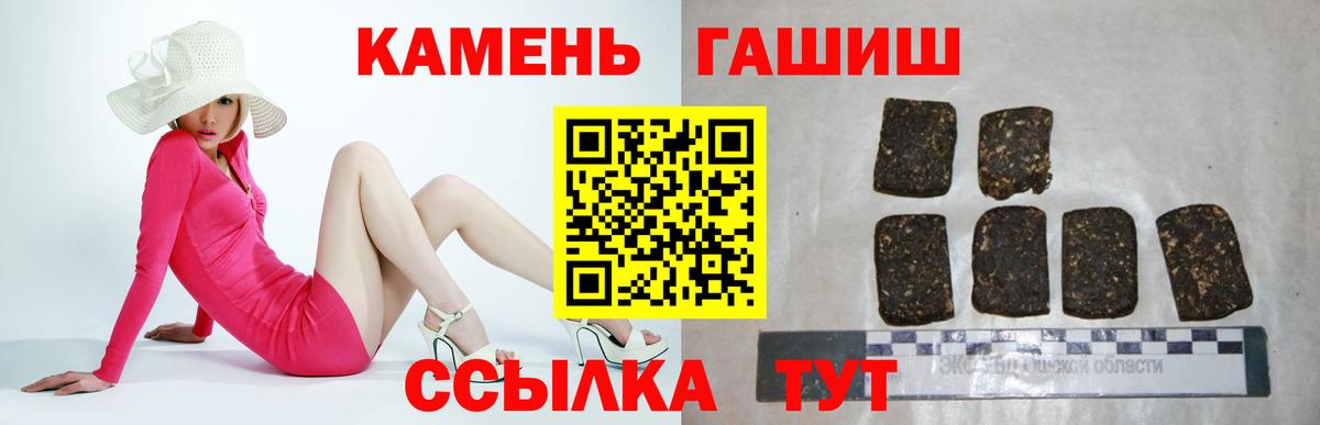 Гашиш AMNESIA HAZE  Вход с VPN  Гашиш  ГАШ ice o lator  Карабулак 