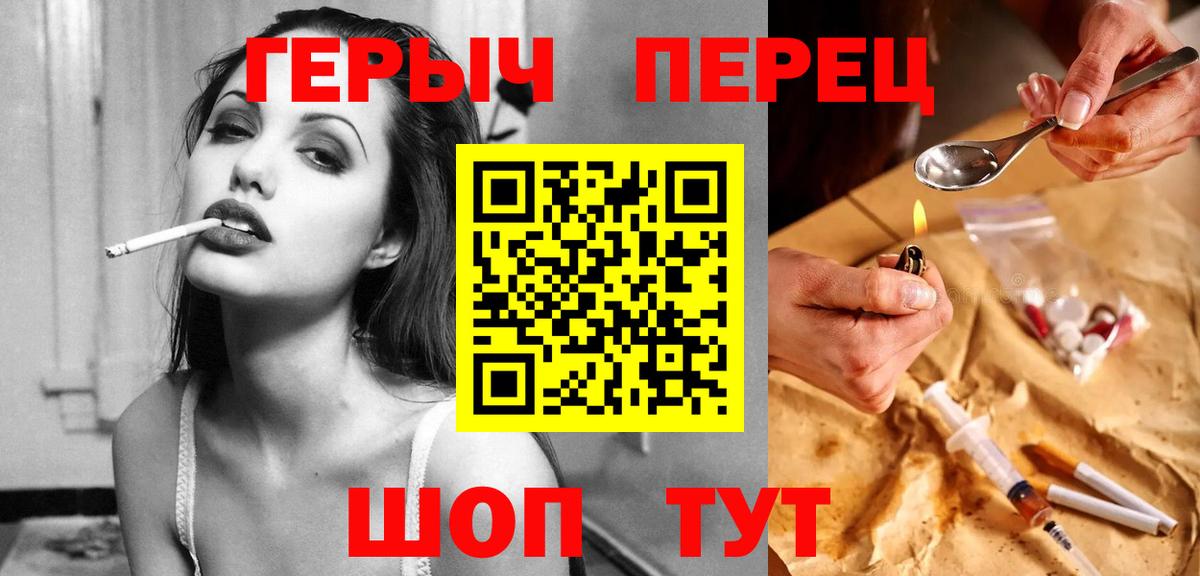 Героин Афган Карабулак