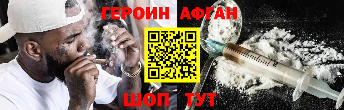 Бошки Шишки Карабулак