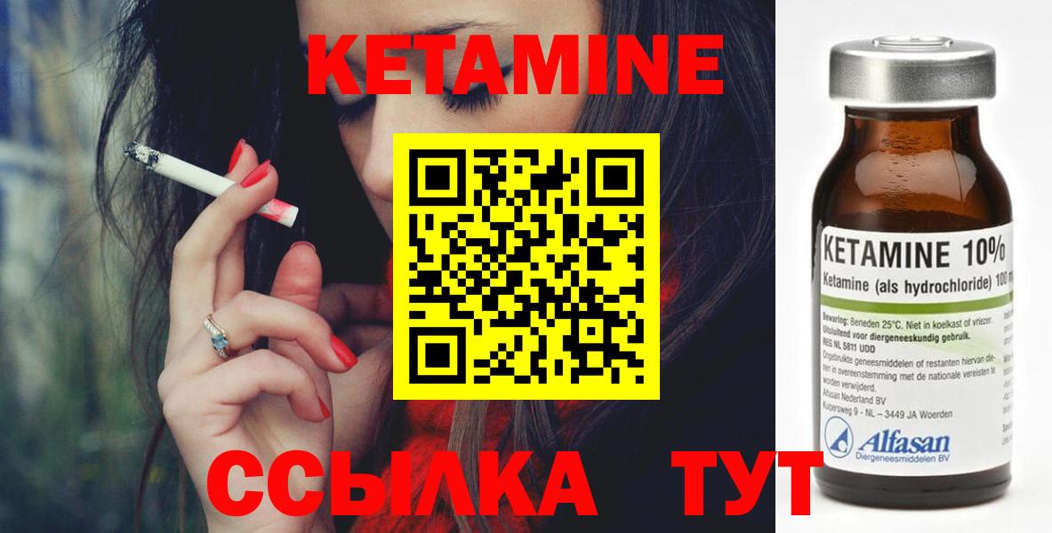 Карабулак  Кетамин VHQ  Вход с VPN  Кетамин VHQ 
