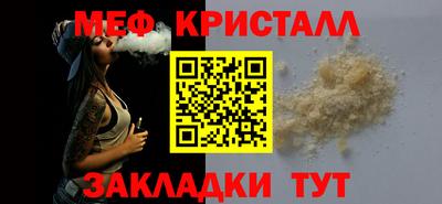 прущий лед Гагарин