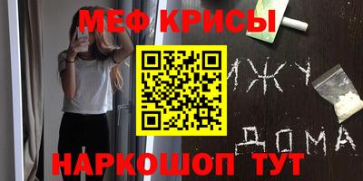 меф Гатчина