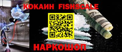 прущий лед Гагарин