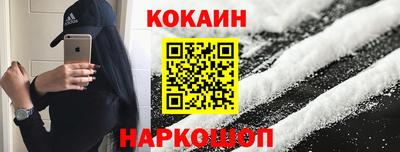 прущий лед Гагарин