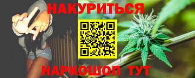 меф Гатчина