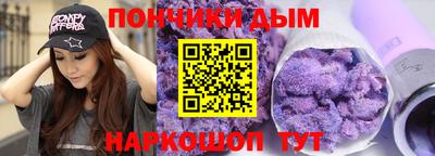 прущий лед Гагарин