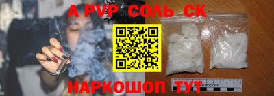 метадон Гай