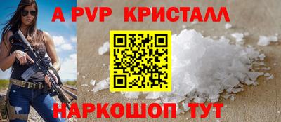 меф Гатчина