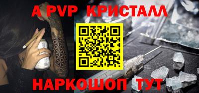 прущий лед Гагарин