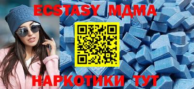 прущий лед Гагарин