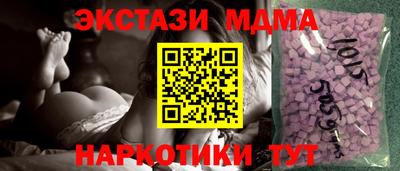 прущий лед Гагарин