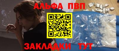прущий лед Гагарин