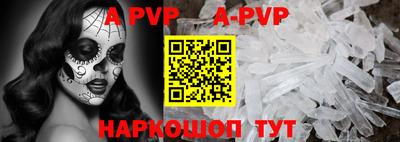 прущий лед Гагарин