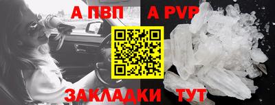 меф Гатчина