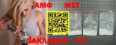 метадон Гай