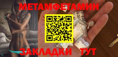 метадон Гай