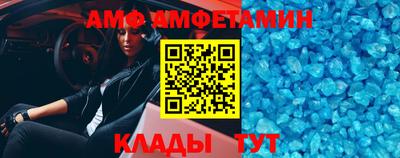 прущий лед Гагарин
