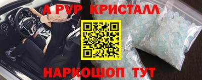 метадон Гай