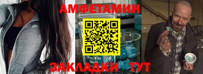 прущий лед Гагарин