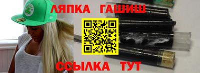 меф Гатчина