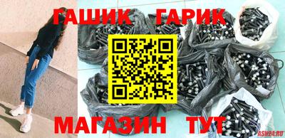метадон Гай