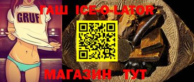 меф Гатчина