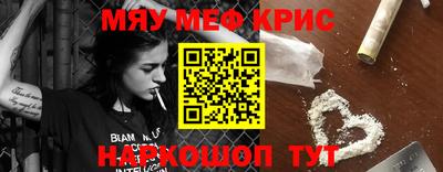 меф Гатчина