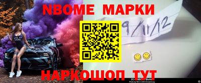 прущий лед Гагарин