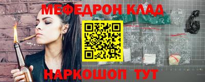 меф Гатчина