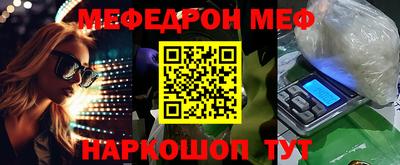 меф Гатчина