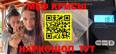 меф Гатчина