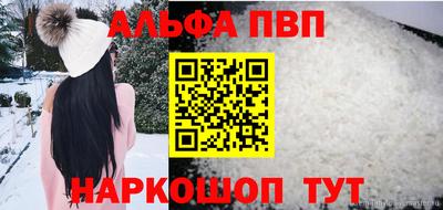 прущий лед Гагарин