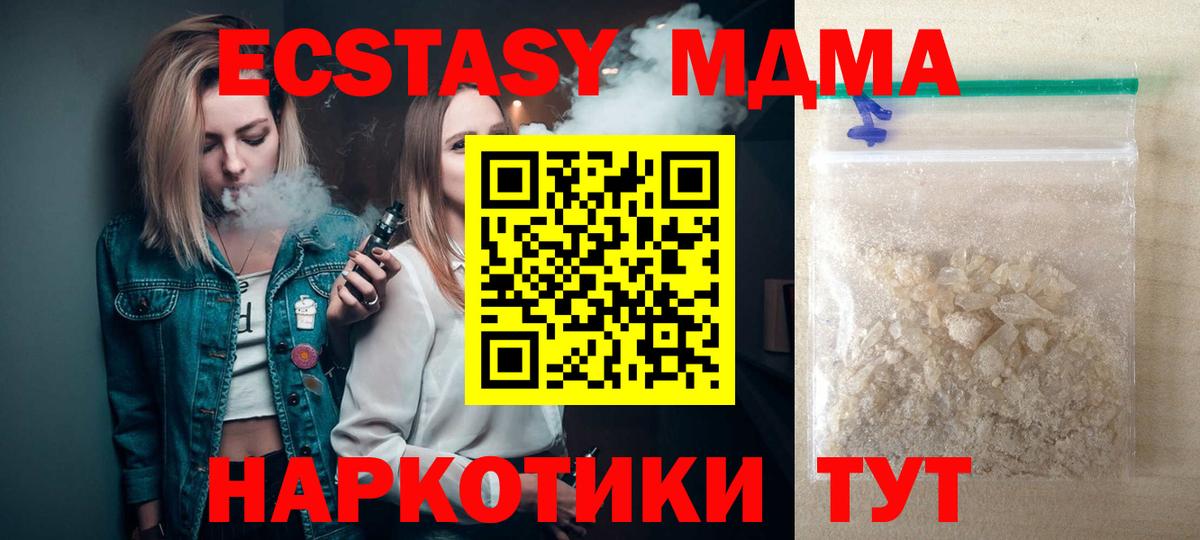 Карабулак  MDMA  Вход с VPN  МДМА молли  MDMA Molly 