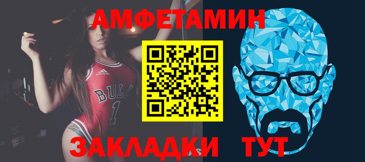 Карабулак  Первитин винт  Вход с VPN 