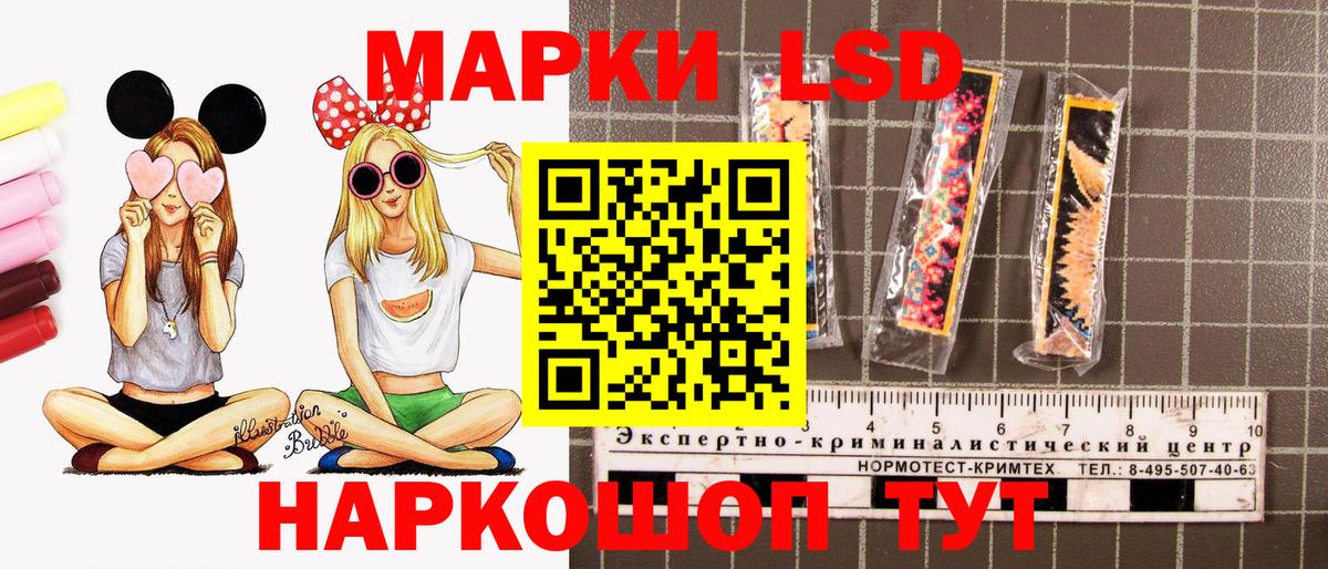 Марки NBOMe  Вход с VPN  Карабулак  Марки NBOMe 1,5мг 