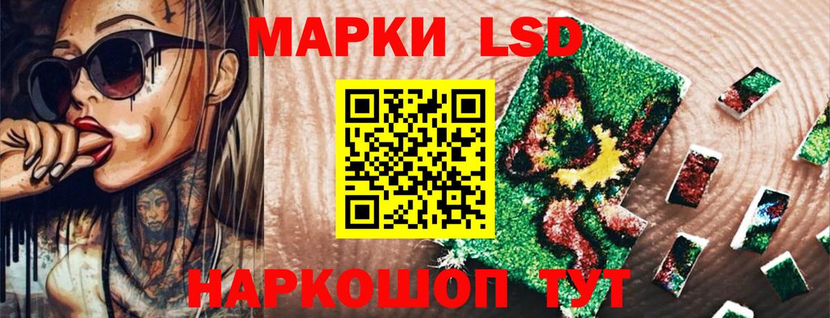 Марки 25I-NBOMe 1500мкг Карабулак