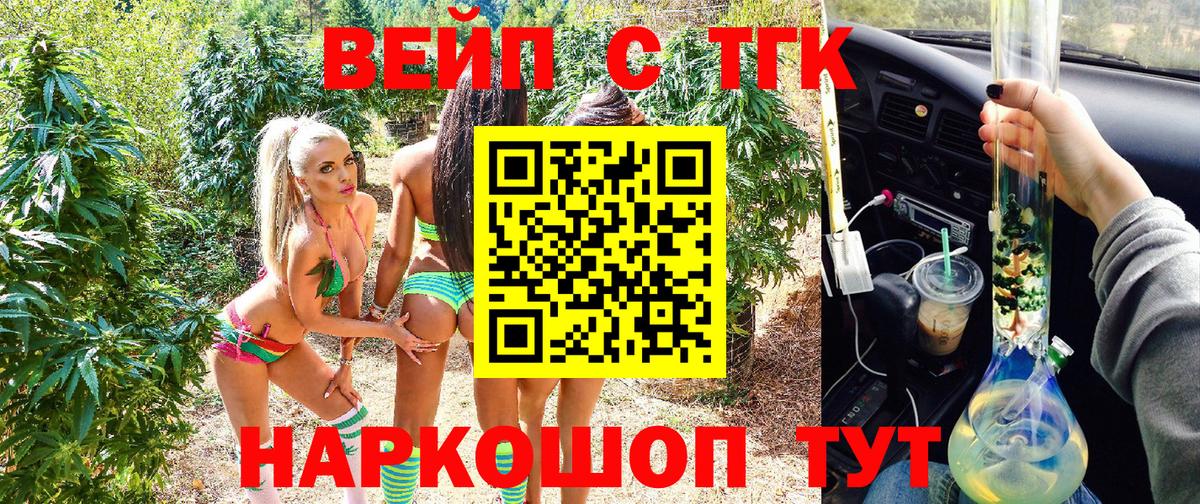 Карабулак  Дистиллят ТГК жижа  Вход с VPN 