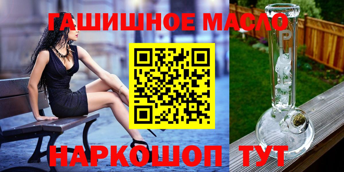 Дистиллят ТГК вейп с тгк Карабулак