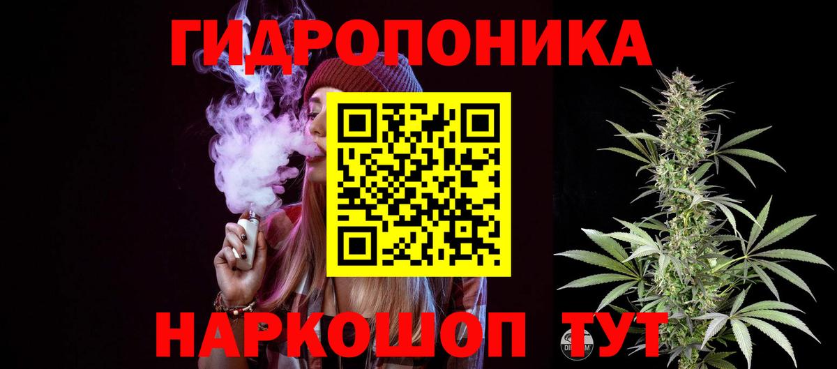Карабулак  МАРИХУАНА конопля  МАРИХУАНА конопля  Канабис индика  Вход с VPN 
